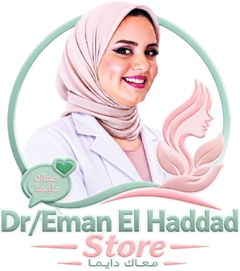 متجر د. إيمان الحداد